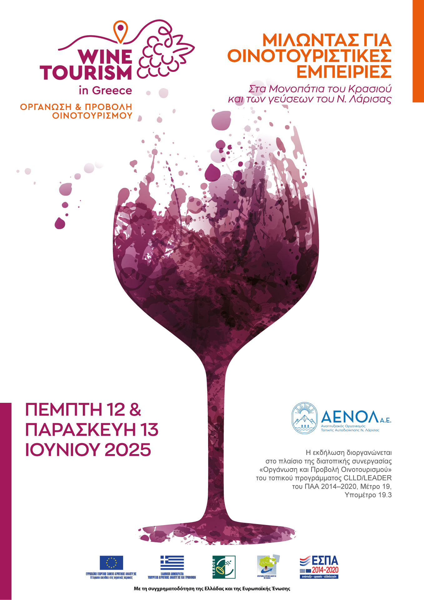 Poster-AENOL